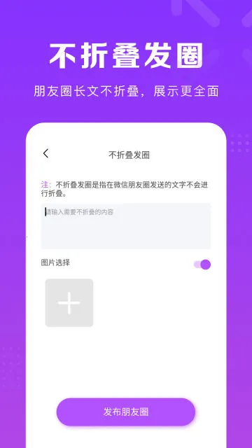 微商团长2025下载安装 微商团长2025下载安装