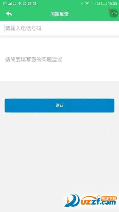 С����ҵ2025����v3.4.6 ��Ѱ�