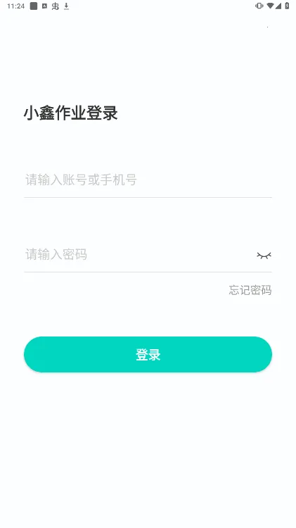 小鑫作业2025下载 小鑫作业2025下载