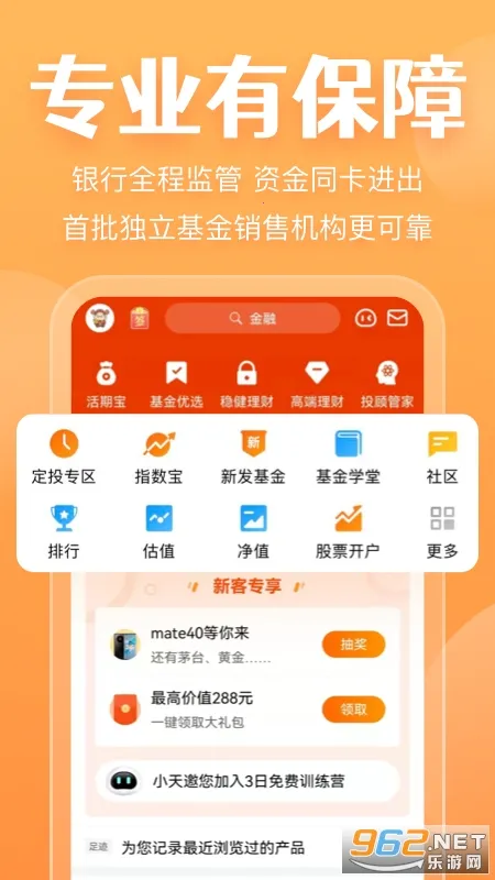 �������(��������ƽ̨)v6.8.2 ��׿��