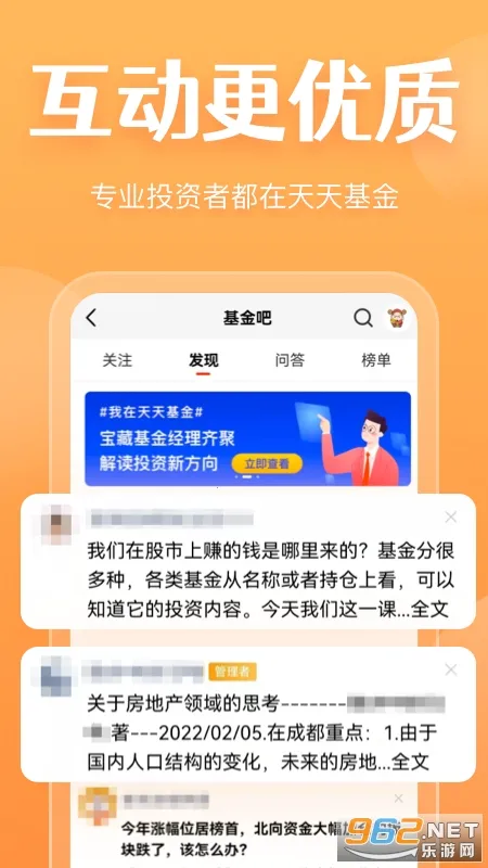 �������(��������ƽ̨)v6.8.2 ��׿��