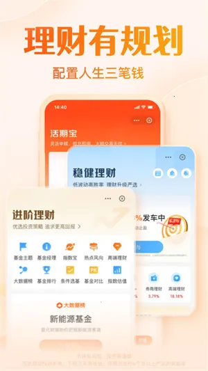 �������(��������ƽ̨)v6.8.2 ��׿��