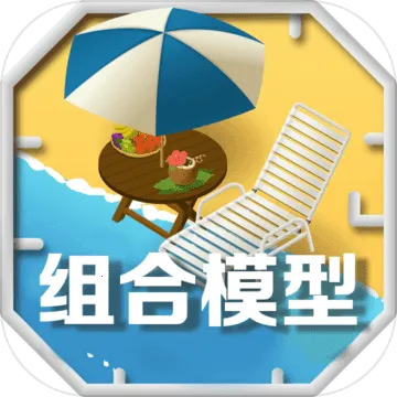 ���ģ��2(ģ����װ��Ϸ)v1.0.0 ��Ѱ�