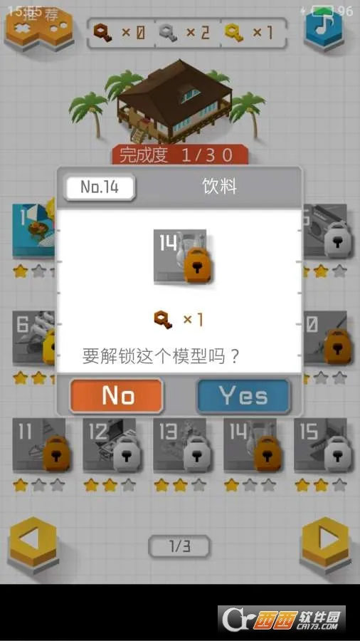 ���ģ��2(ģ����װ��Ϸ)v1.0.0 ��Ѱ�