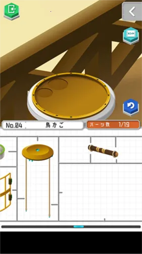 组合模型2(模型组装游戏) 组合模型2(模型组装游戏)