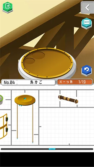 组合模型2(模型组装游戏) 组合模型2(模型组装游戏)