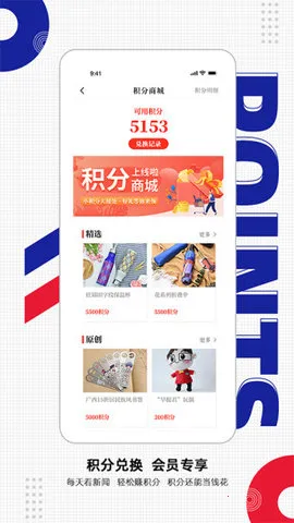 �Ϲ��籨(�����Ķ�ƽ̨)vv3.18.0 ��׿�� ��׿��