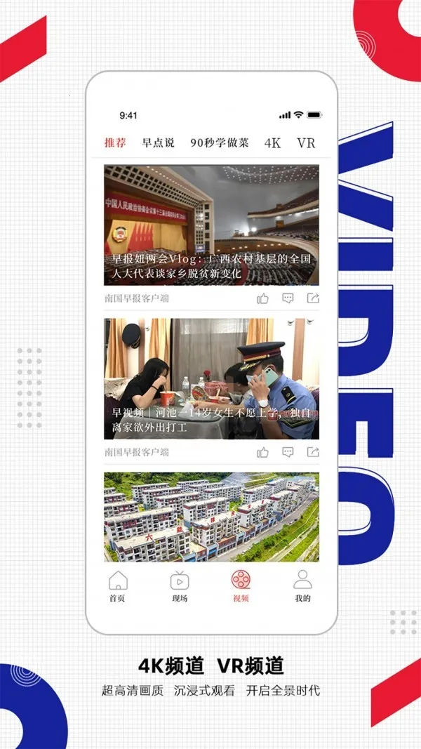 �Ϲ��籨(�����Ķ�ƽ̨)vv3.18.0 ��׿�� ��׿��