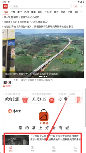 �Ϲ��籨(�����Ķ�ƽ̨)