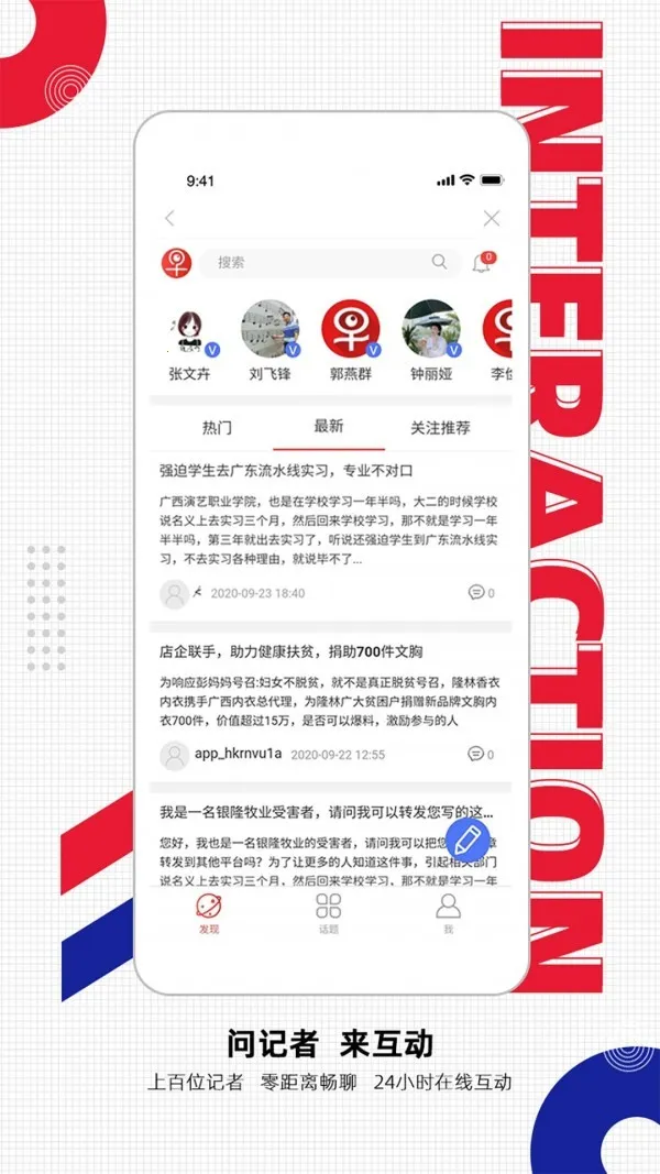�Ϲ��籨(�����Ķ�ƽ̨)vv3.18.0 ��׿�� ��׿��
