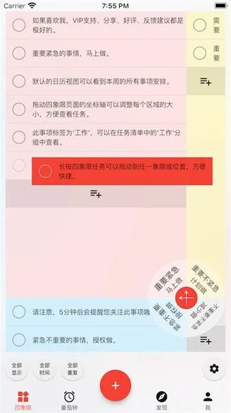 ��Ϧ�嵥2025���°汾v2.1.0 �ٷ���
