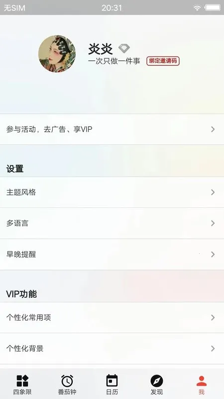 ��Ϧ�嵥2025���°汾v2.1.0 �ٷ���