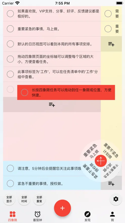 ��Ϧ�嵥2025���°汾v2.1.0 �ٷ���