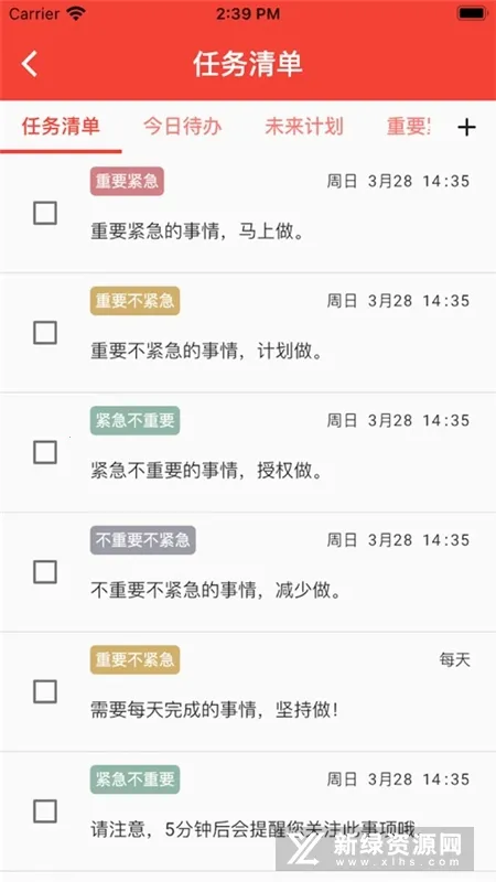 ��Ϧ�嵥2025���°汾