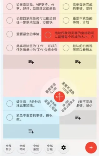 ��Ϧ�嵥2025���°汾