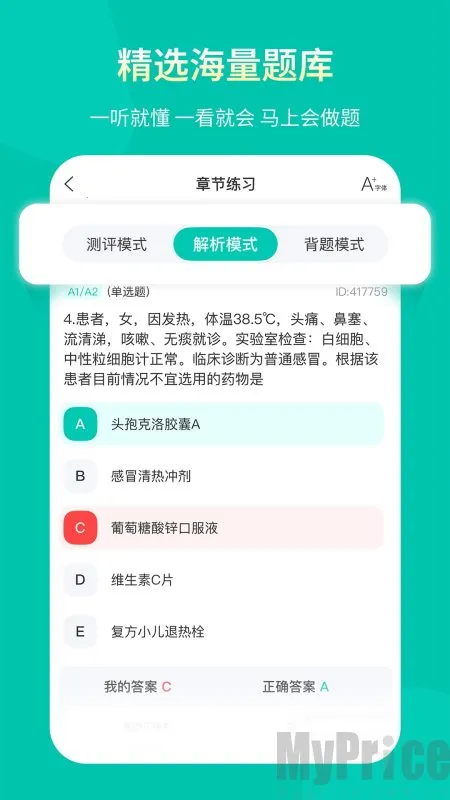 ����ҽѧ(ҽѧ��������)