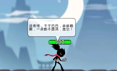 功夫大侠(武侠格斗手游) 功夫大侠(武侠格斗手游)