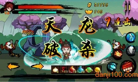 功夫大侠(武侠格斗手游) 功夫大侠(武侠格斗手游)