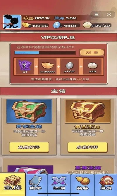 �������(����������)v2.2.0 ��Ѱ�