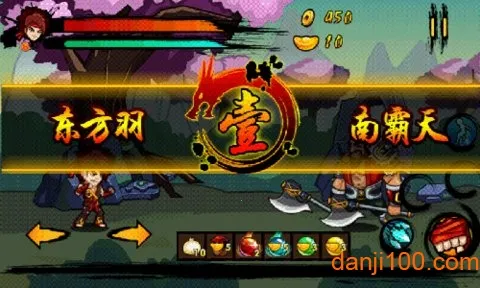 功夫大侠(武侠格斗手游) 功夫大侠(武侠格斗手游)