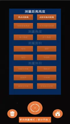 AR�����2025�ٷ�����v1.0.1 ��׿��