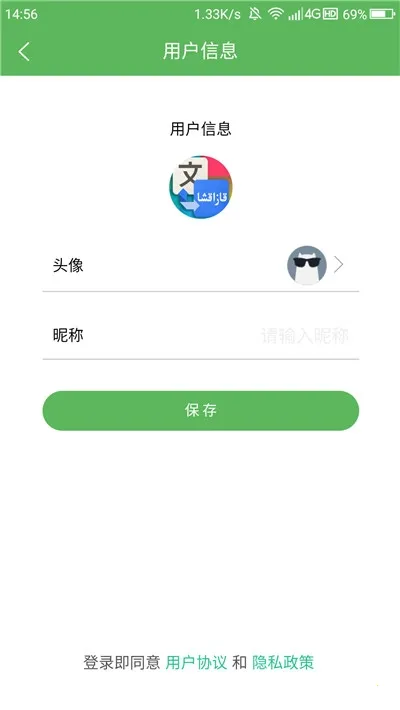 ��������ͨ(������������)v3.7.7 ��׿��