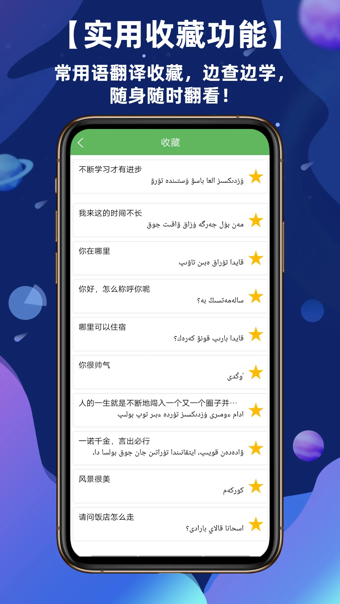 ��������ͨ(������������)v3.7.7 ��׿��