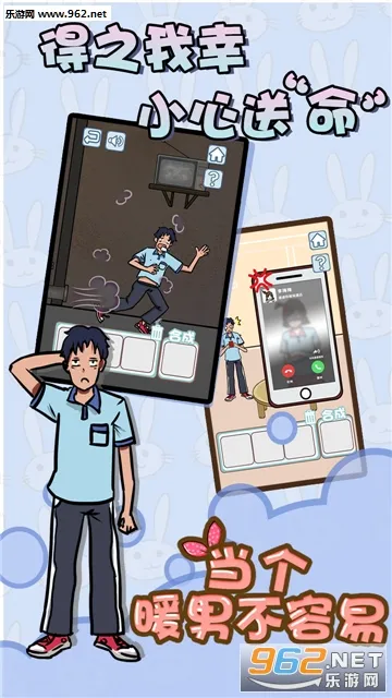 ����ů�в�����(ů����������)v1.6 ��Ѱ�