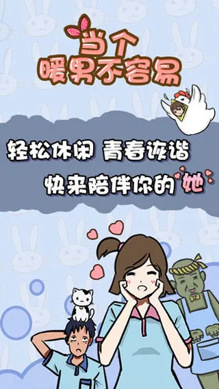 ����ů�в�����(ů����������)v1.6 ��Ѱ�