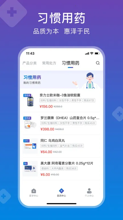 �˶�����(������������)v1.0.0 ��Ѱ�
