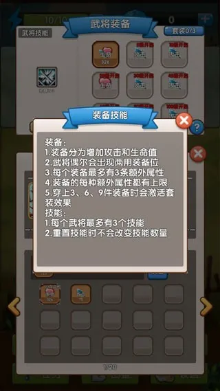 ��������(����������Ϸ)v1.0 �ٷ���