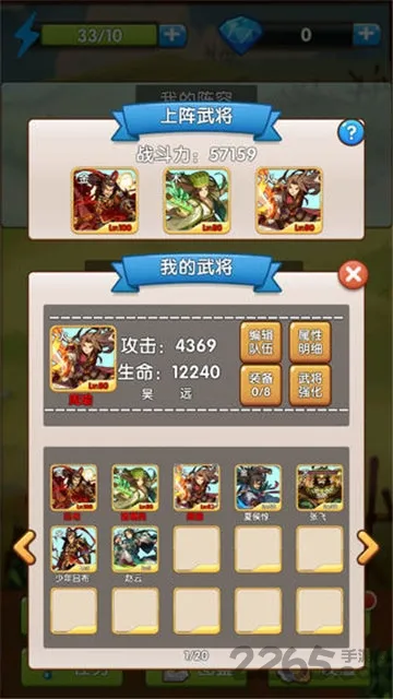 ��������(����������Ϸ)v1.0 �ٷ���