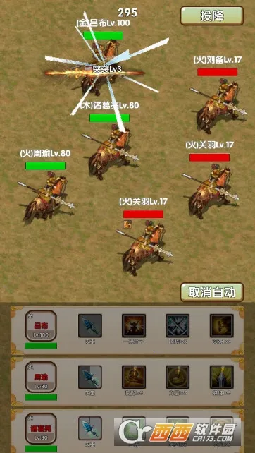��������(����������Ϸ)v1.0 �ٷ���