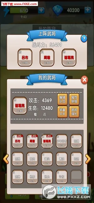 ��������(����������Ϸ)v1.0 �ٷ���