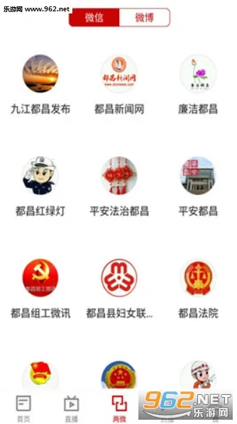 ۶������(������ý��ƽ̨)v5.3.8 �ֻ���
