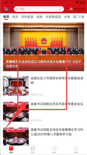 ۶������(������ý��ƽ̨)