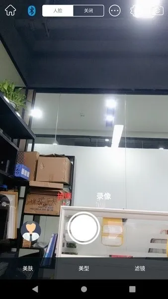 Souing(智能跟拍软件) Souing(智能跟拍软件)