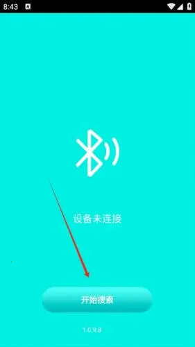 Souing(智能跟拍软件) Souing(智能跟拍软件)