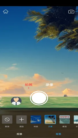 Souing(���ܸ�������)v1.0.4.0 �ٷ���