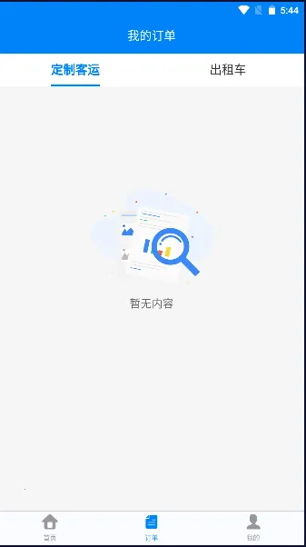 ������(���з�������)v2.3.32 ��׿��