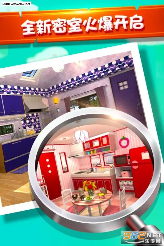 密室逃脱水果迷屋(冒险解谜游戏)v1.17.111 安卓版