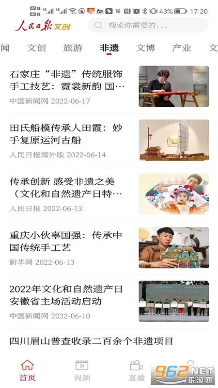 �����ձ��Ĵ������ֻ���v2.0.6 �ֻ���