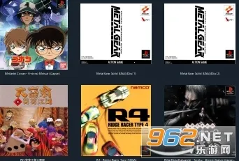 DuckStation(PS1ģ����)v0.1-8969-g611bb8fb4 ��Ѱ�