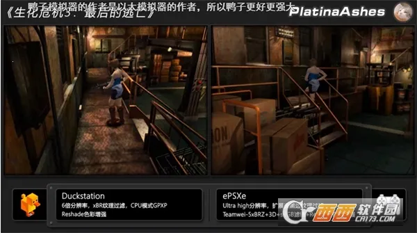 DuckStation(PS1ģ����)v0.1-8969-g611bb8fb4 ��Ѱ�