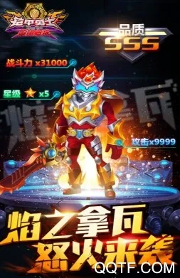 铠甲勇士英雄归来2025下载 铠甲勇士英雄归来2025下载