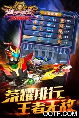 铠甲勇士英雄归来2025下载 铠甲勇士英雄归来2025下载