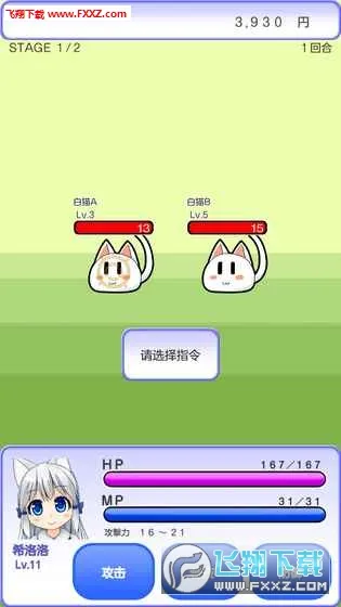 与小猫在一起2025最新版本v1.38 安卓版