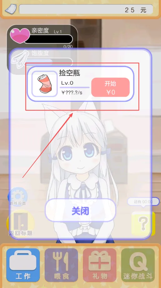 与小猫在一起2025最新版本 与小猫在一起2025最新版本