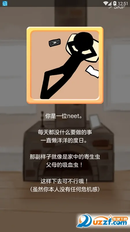 与小猫在一起2025最新版本v1.38 安卓版
