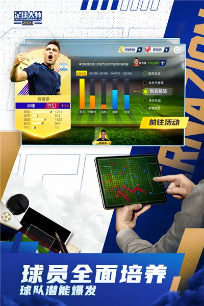 �����ʦ�ƽ�һ��(���򾺼���Ϸ)v11.5.0 ��Ѱ�